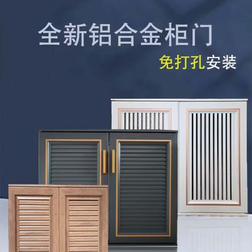 全屋厂家定制铝合金洗手台柜双门收纳柜别墅工程定制柜