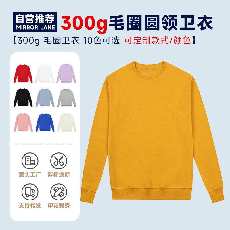 'Matcha' Fleece Crewneck Comfortable Stylish High-Quality