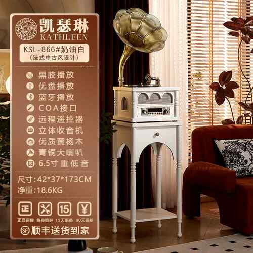 高档法式古蓝留声机客厅家用中古风黑胶唱片机响仿古电复唱机牙音