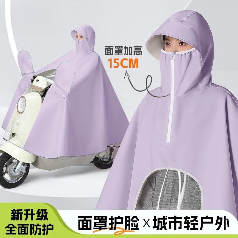 雨衣电动车女款单双人长版新款牛津全身防暴雨男款电动车专用雨披