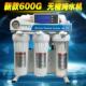 来克斯600G 800G无桶大流量RO反渗透滤水机家用直饮DIY净水器