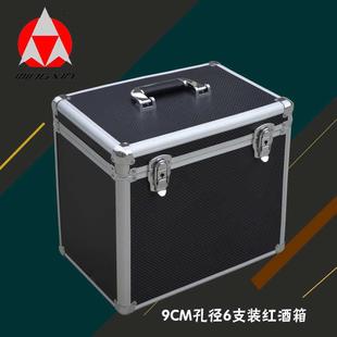 箱 明鑫红酒箱6支装 酒盒箱子葡萄酒包装 盒 红酒杯皮箱红酒包装