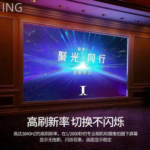aw清KD-LED55den LED定全彩显示屏舞台高广告大屏幕小间距kP2p3p4