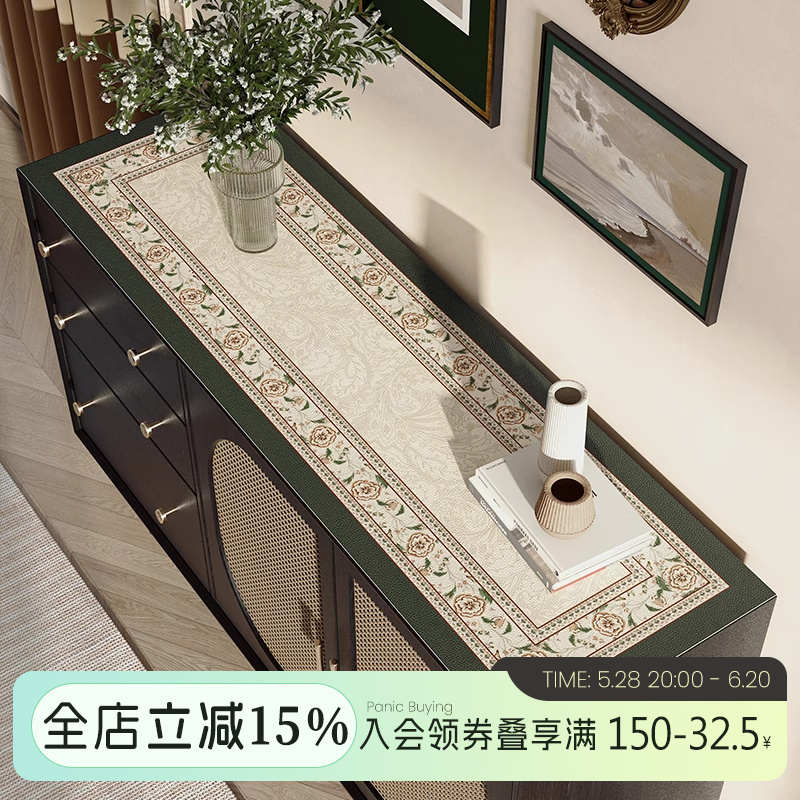 范居态度花枝美式轻奢边柜垫电视柜长条仿皮革桌垫防水防油鞋柜垫