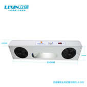 双孔离子风机快速去静电 吊挂式 厂家供应双头离子风机LX 002悬挂式