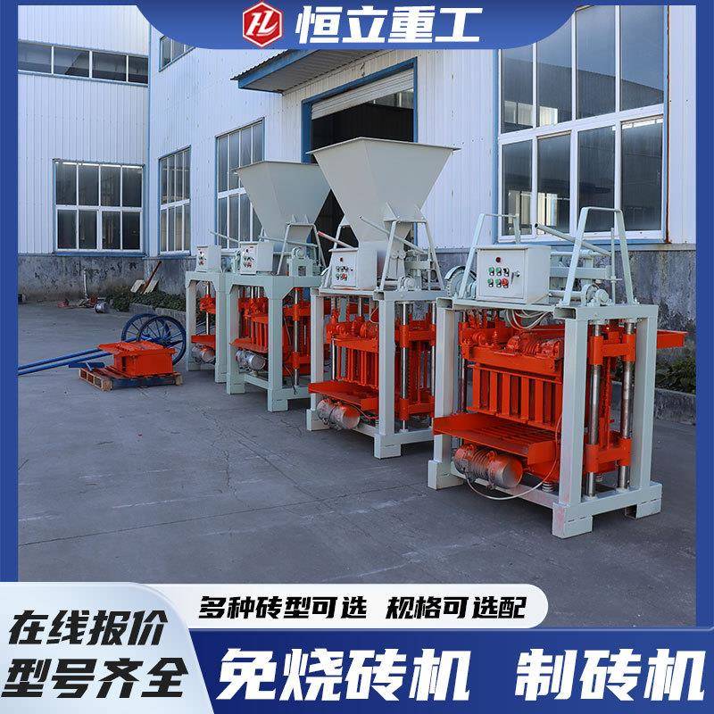 免烧砖机全自动水泥造砖机彩砖机混凝土砌块成型机砖块制作制砖机