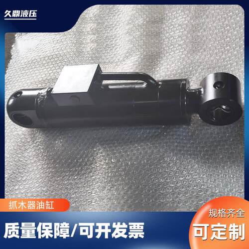 抓木器油缸挖土机属具配件快速连接器手动机械式粉碎钳专用液压缸