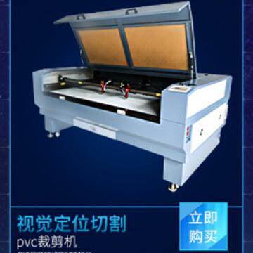 工艺品模板亚克力板塑料板双头切割机视觉定位PVC裁剪机厂家现货