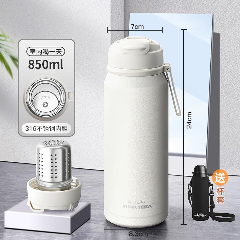正品JRI户NKEETA高档磁弹保温杯女磁吸茶水分离男焖茶杯外泡茶杯