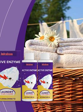 JAKEHOE Stain Remover for Clothes - Gentle Cleaning that Pro