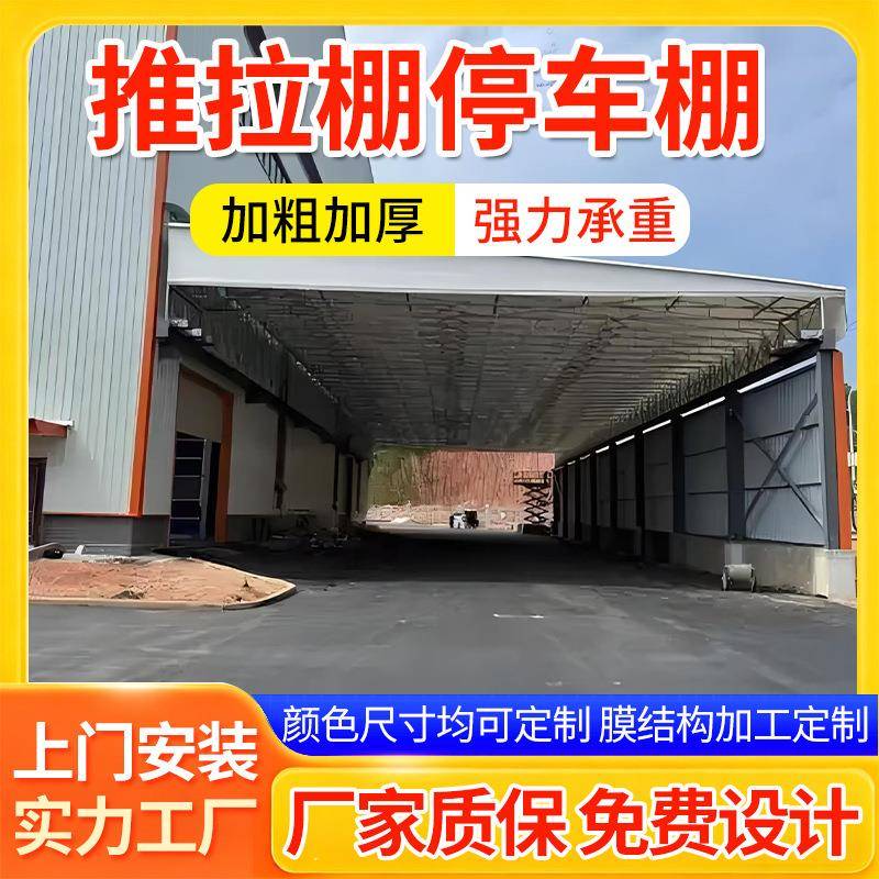 户外大型电动推拉棚房过道球场防雨遮阳伸缩雨棚停车蓬移动顶棚 - 实物图