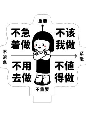 创意可爱工人桌面摆件内在搞怪小孩办公室上班趣味文字压克力立牌