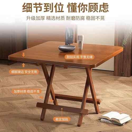 叠桌子家用吃饭桌户外便携摆ZUV摊圆茶桌桌简易户小型出租房餐折