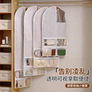 大衣西服防尘袋可视防水带格羽绒服防尘套 衣服防尘罩家用衣柜挂式