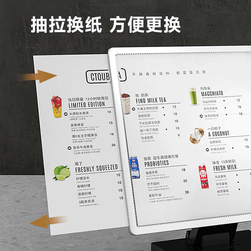 led吧台超薄牌点牌餐立式价目表茶店灯箱广告菜单发光设计奶展示