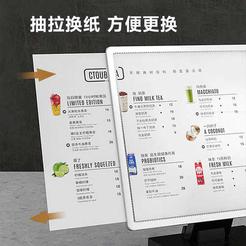 发光吧台点餐牌奶茶店菜单价目表设计立式广告展示牌led超薄灯箱