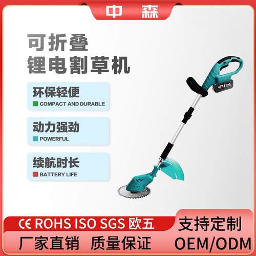 割草机锂电无刷可折叠1800w充电小型家用多功能收割草锂电除草机