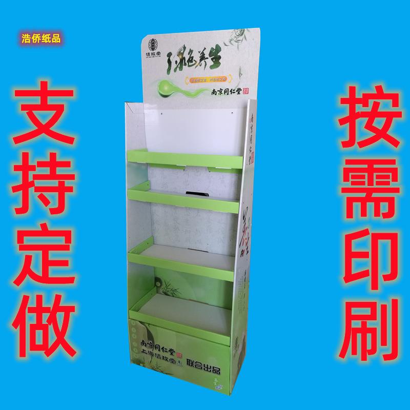 瓦楞纸质展示盒折叠盒超市陈列盒桌面纸货架包装盒展示盒纸盒