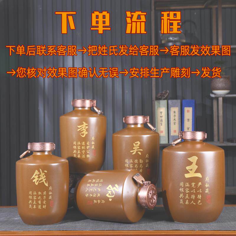 景德镇陶瓷空酒坛5斤10斤30斤装密封窖藏家用空泡酒罐百家姓酒瓶