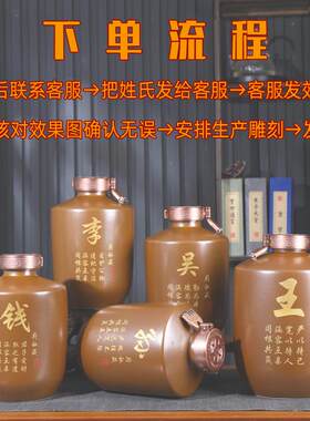 2020德镇陶瓷空酒坛5斤景030斤斤装密封窖1藏家用空泡酒罐百家姓