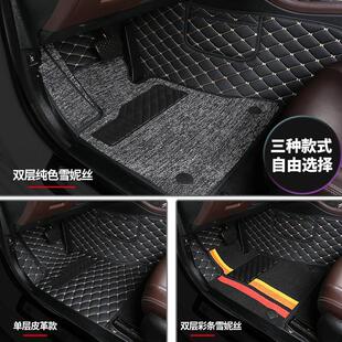 大众新老/款朗逸专用14/15/1617/18928年02014/215/2017款全包围