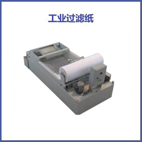 磨削油过滤纸 工业过滤纸 机床过滤纸 磨床过滤纸