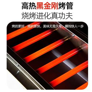 黑刚金电无烤炉商用烟不锈钢烤生蚝面筋羊肉串烧烤炉肉cd 59598串