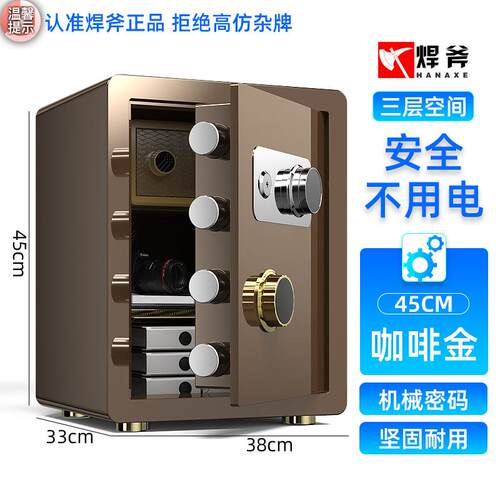 焊柜斧保SEC险柜机械锁家用小型入墙衣m防盗保c险箱老式手动40/45