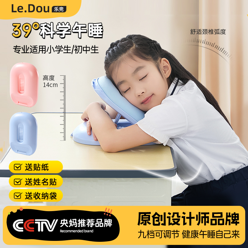 午睡枕趴睡枕小学生专用儿童午休枕头桌上睡觉午睡神器趴趴枕抱枕