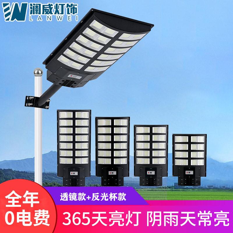 新款一体化太阳能路灯人体感应太阳能灯户外照明反光杯透镜庭院灯