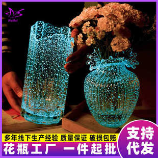 荧光花瓶高级感 夜光轻奢满天星玻璃花瓶水培养摆件插干花简约时尚