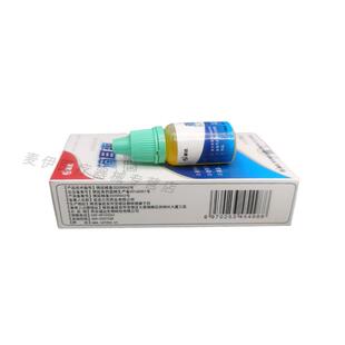滴耳爽耳康滴耳液洗耳液耳IAG道清人洁护理中耳福达用耳琰灵耳朵