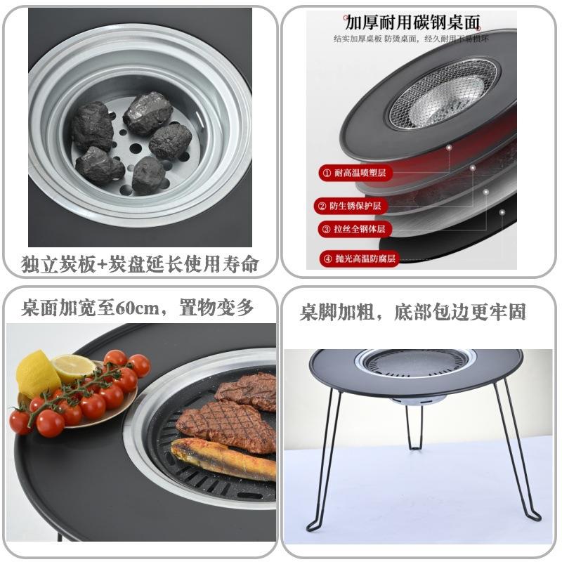 烧烤炉家用庭院圆形围炉煮茶桌炭炉烤架烤火炉便携户外烧烤桌