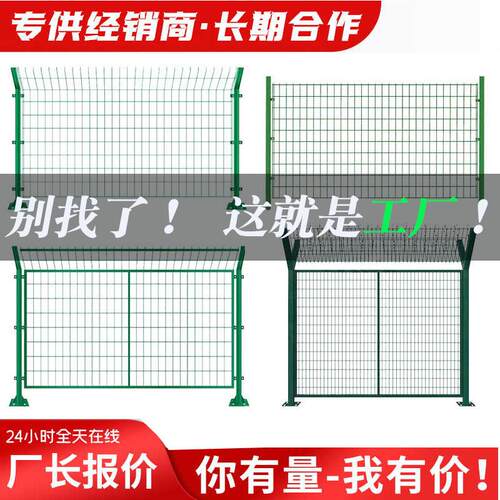 高速公路圈地护栏网道路隔离铁丝围栏网养殖场区围墙双边丝护栏网