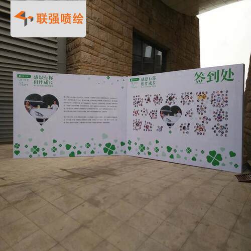 厂家制作展会舞台背景广告布喷绘 特卖会活动背景桁架搭建
