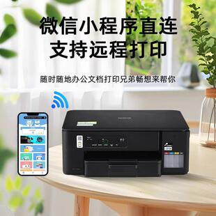 426W 兄弟435W DCP T226 一体机打印机喷墨机 彩色墨仓连供式