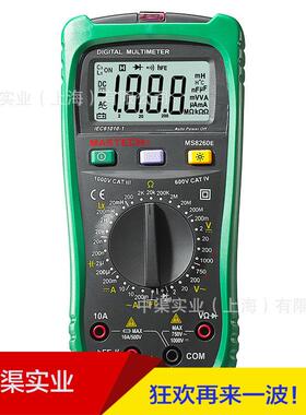 华牌MS字8260E型数万用表万用仪表普手持通MS8260E数字多用表