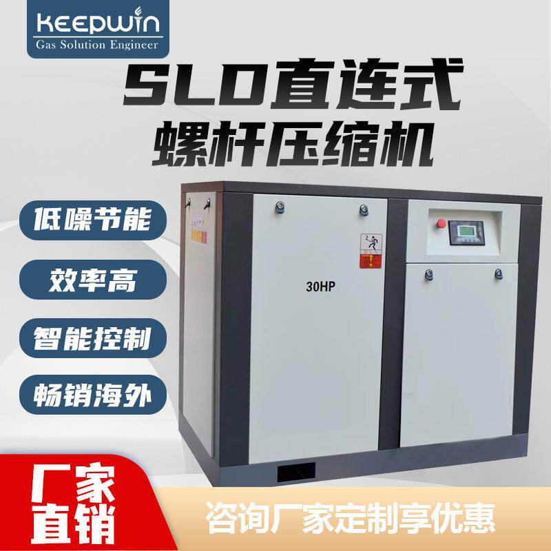 直连螺杆式空气压缩机90KW苏州无锡张家港南通仓库直发