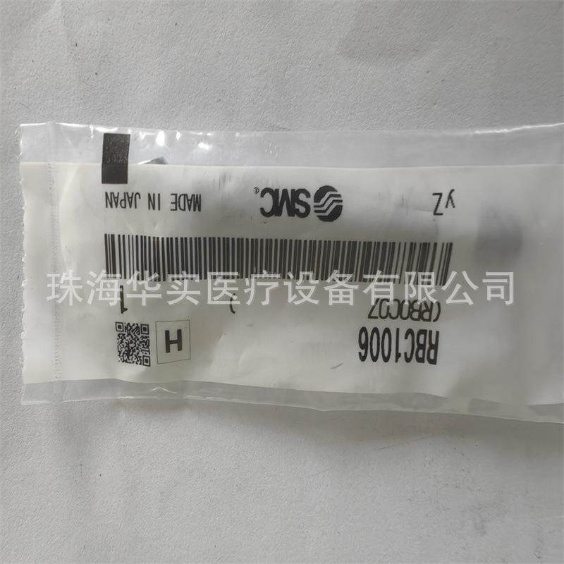 SMC 微型液压 阻尼器 吸震器RBC1006