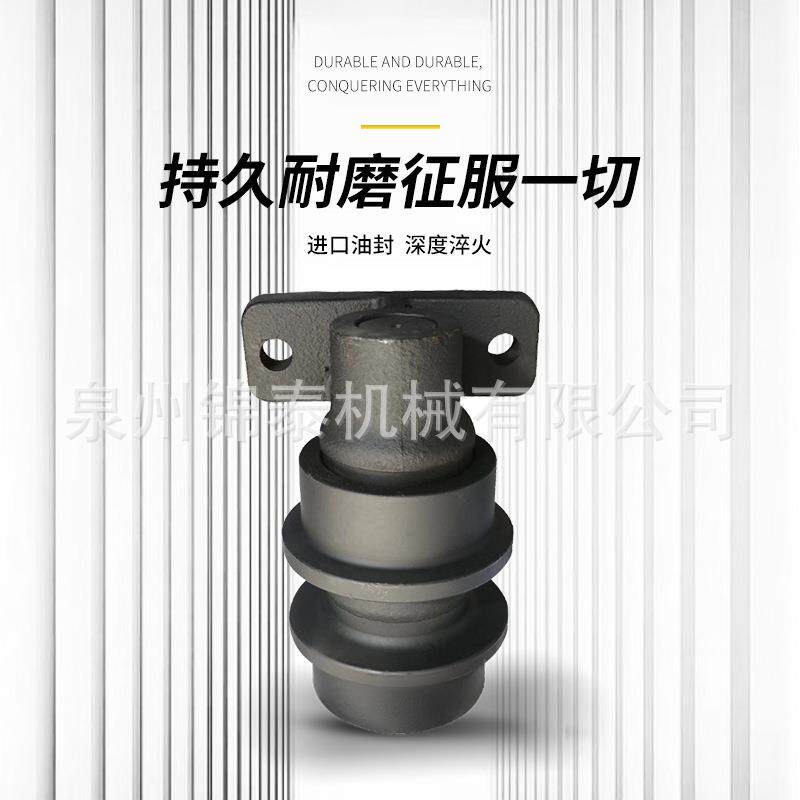 挖掘6机托链松7轮配件小PC30/40/0HJQ-5/1/100底轮拖带轮承重轮厂