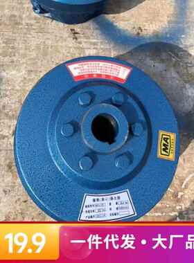 MOL55MOL75矿用摩擦耦合器联轴器YOX400调速型液力耦合器电机对轮