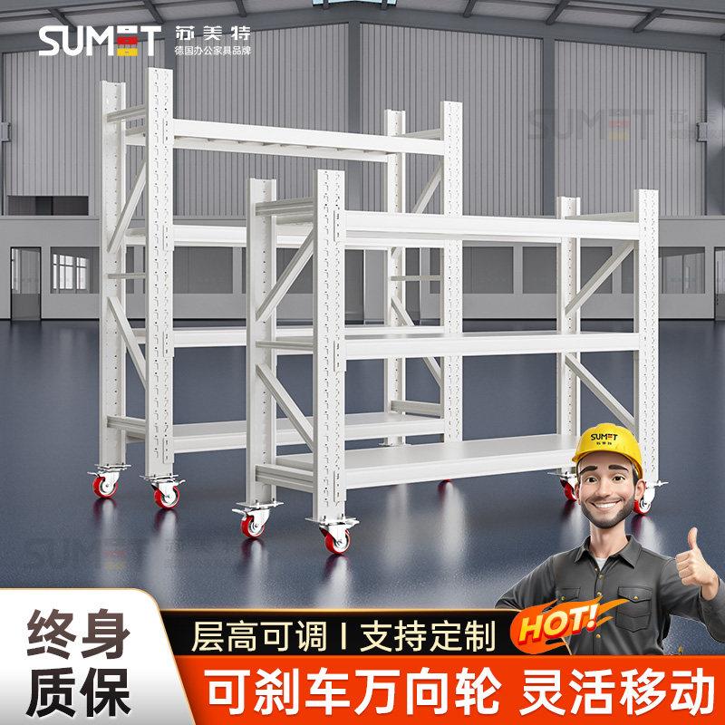 可移动货架带轮仓储家用置物架多层超强承重带轮子的储物架万向轮