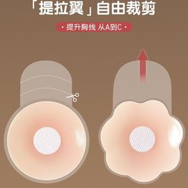 硅胶胸贴女夏季新娘乳贴聚拢防凸大胸吊带无痕提拉薄款隐形魔术贴