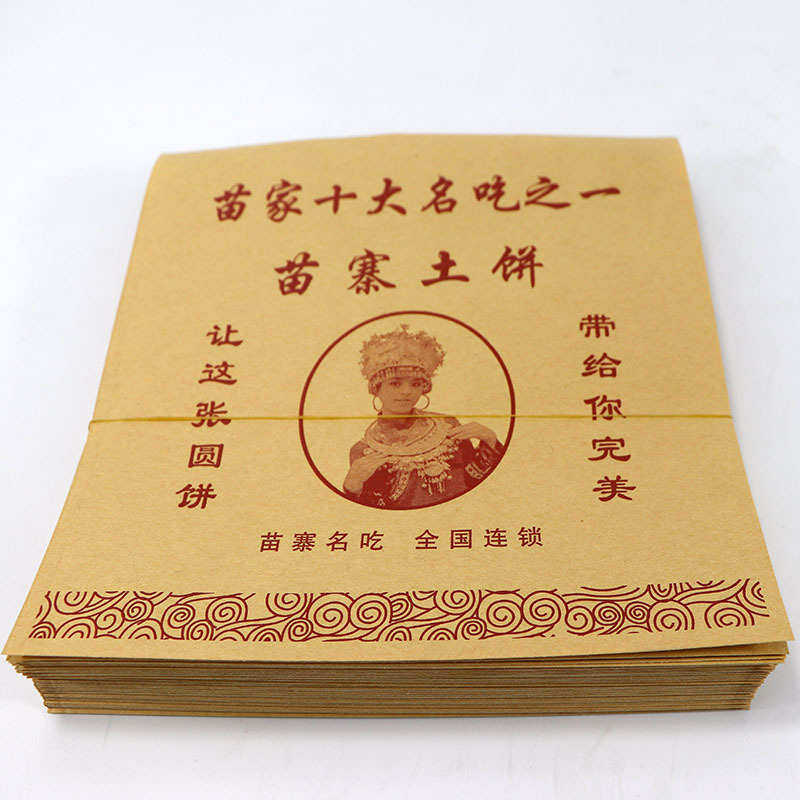 温州厂家现货批发防油纸袋苗寨土饼淋膜纸袋黄牛皮外卖打包纸袋