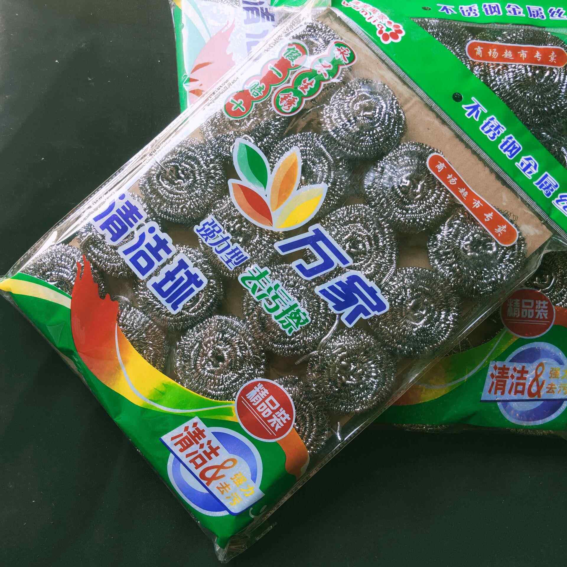 厨房清洁钢丝球 小号不锈钢清洁球20个实惠装 洗碗清洁刷铁丝球