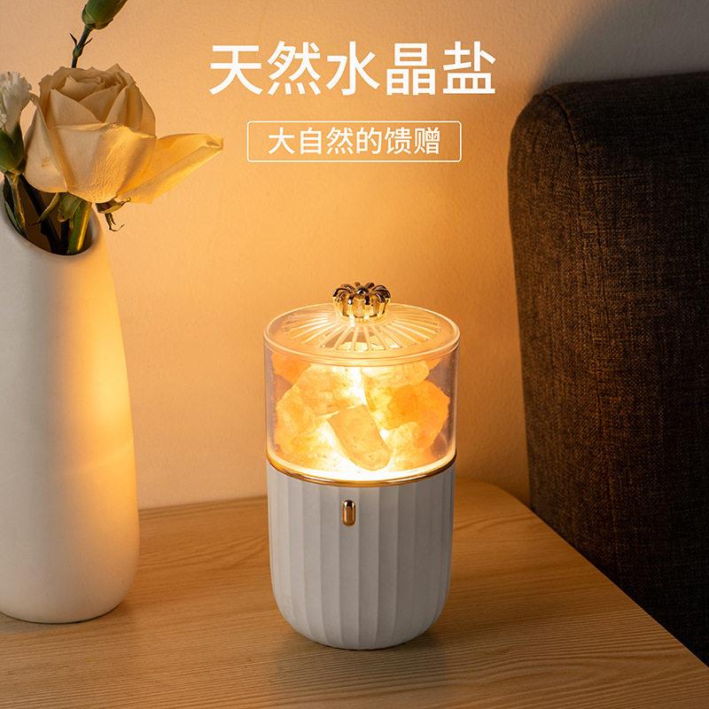 2022厂家喜马拉雅水晶盐灯公桌矿盐灯床头氛围夜灯跨境香熏盐灯