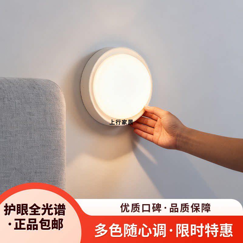 LED超亮防潮壁灯卧室床头灯密封防虫吸壁两用轻薄现代简约