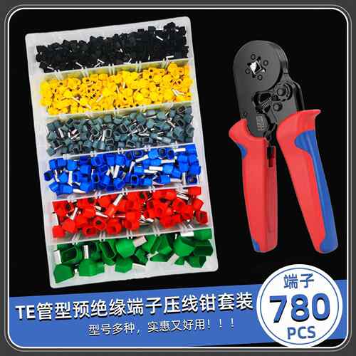 新款直销电商源头工厂黄铜大包TE0508针形并线接线双线预绝缘管型