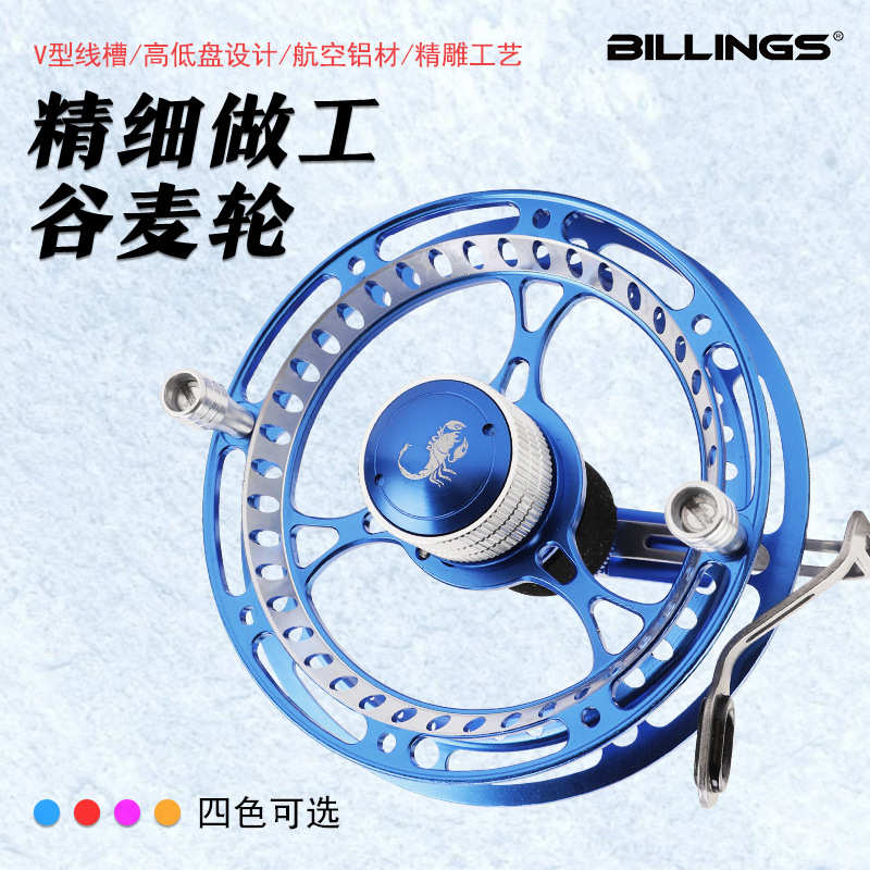 路亚谷麦轮渔线轮筏钓轮渔轮远投轮前打轮钓鱼矶钓渔具冰钓桥筏轮