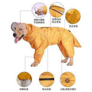 宠物狗狗雨衣中小型犬雪纳瑞比熊柴犬泰迪狗雨衣四脚全包尾巴雨服